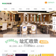 淄博扫码点餐,张店临淄桓台博山沂源高青淄川扫码点餐app,扫码点餐收银系统,小店掌柜扫码点餐
