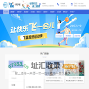 长沙趣味团建-长沙拓展训练-长沙拓展培训机构-户外团建-长沙拓展基地-贝塔团建