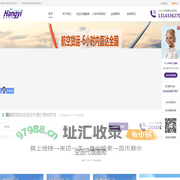 航空货运-跨省最快6小时