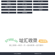 CodeMemoir代码备忘录