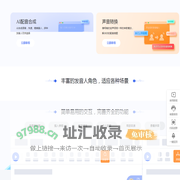 标贝悦读-语音合成-在线文字转语音软件-专业的配音网站