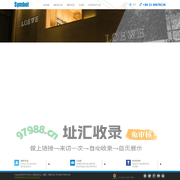 信鸿