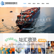 宁波褀悦国际物流有限公司
