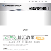 格菱智能冷链