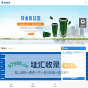 陶瓷缸套_双金属缸套_氧化锆陶瓷缸套_mud pump liner-德州长虹机械制造有限公司