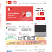 可信网站_可信网站认证_可信网站验证服务中心