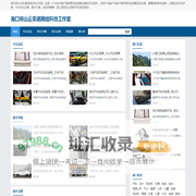 海口琼山云奕诺网络科技工作室-汽车博览