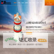 上海韩俞成套机械设备有限公司