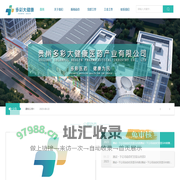 贵州多彩大健康医药产业有限公司