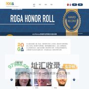 ROGA文化交流