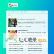 柳州生活通|旅游-螺蛳粉-教育-百事通