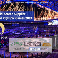 LED Rental Screen, LED Displays And LED Video Walls Manufacturer丨Dicolor