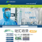 苏州吉美泰建设工程有限公司