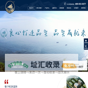 原生岛海参_原生岛海鲜_原生岛官网_大连原生岛_伸起水产-原生岛
