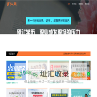 北京业辉如旭网络科技有限公司