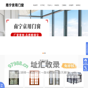广西断桥门窗批发_广西断桥门窗厂家直销_广西推拉门厂家_广西平开门_南宁隔音门窗_南宁阳光房定制_广西高端系统门窗_南宁铝合金大门-南宁京用门窗