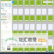 255数字城市