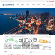 湖北三文建设有限公司_地基与基础工程施工_深基坑开挖