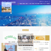 大数据与计算机学院