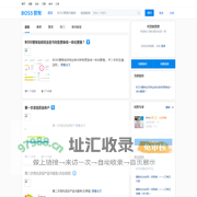 财务托管新模式