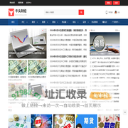 牛头财经-提供金融入门知识-投资理财技巧-实时财经资讯