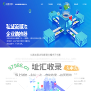 兴群共享