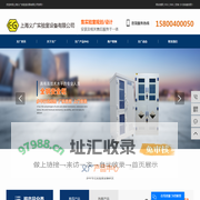 上海义广实验室设备有限公司