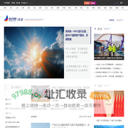 东方网-东方新闻-社会新闻