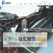 天津市瑞朗科技有限公司