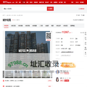 【上海城宁花苑小区,二手房,租房】- 上海房天下