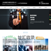 上海刘创劳务服务有限公司