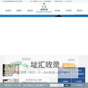 南京鼓楼维斯金铂利口腔门诊部