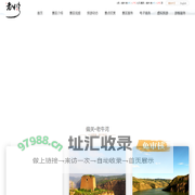 偏关老牛湾景区