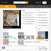 海鲸网_娜悦科技资讯网