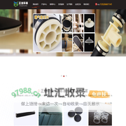 斜管填料-曝气器-冷却塔填料-河南正洁环保科技有限公司