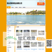 烟台百斯特铝业有限公司