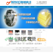 酸洗磷化，电泳，机械加工、三维激光切割、结构件焊接、定制驾驶室,四川电泳,四川驾驶室厂家,四川驾驶室公司,四川驾驶室生产公司、四川电泳公司,酸洗磷化、四川酸洗磷化、驾驶室生产厂家、四川驾驶室生产厂家、司机室、四川司机室、司机室生产厂家、四川司机室生产厂家、凿岩机驾驶室、特种定制司机室、长发公司