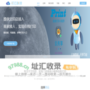 先锋图文-手机网站