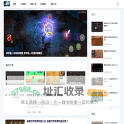 塔城网游攻略网-网游攻略_手游排行_手游资讯_网游大全