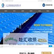 树脂瓦_树脂瓦厂家_广东树脂瓦-江门市墅美建材科技有限公司