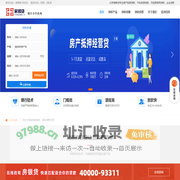银行房产抵押贷款-个人信用贷款-中小微企业贷款-北京房银贷【贷款公司】