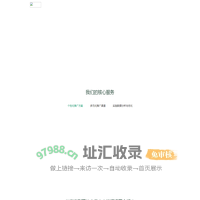 岱微汽车_岱微汽车官网_成都岱微汽车服务有限公司
