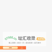 大健康商城