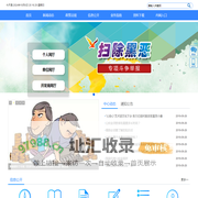 首页 - 住房公积金网站