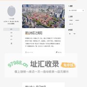 一只小白菜