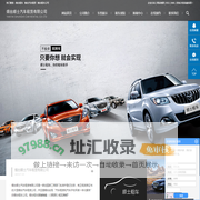 烟台租车_烟台汽车租赁_烟台租车公司-烟台顺士汽车租赁有限公司