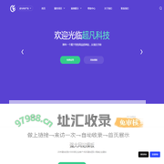 珠海网站建设_珠海企业网站建设制作公司_珠海建网站_做网站的网络公司_微信公众号开发_小程序定制开发【超凡科技】