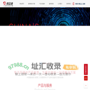 携众通-深圳市携众通科技有限公司