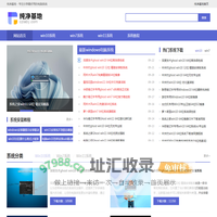 纯净基地-win11纯净版_windows10/7纯净版系统下载