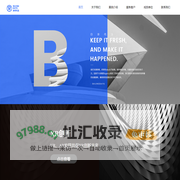 白京代玉